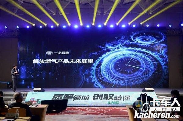 一汽解放發動機開發高級主任師竇慧莉博士展望未來發展