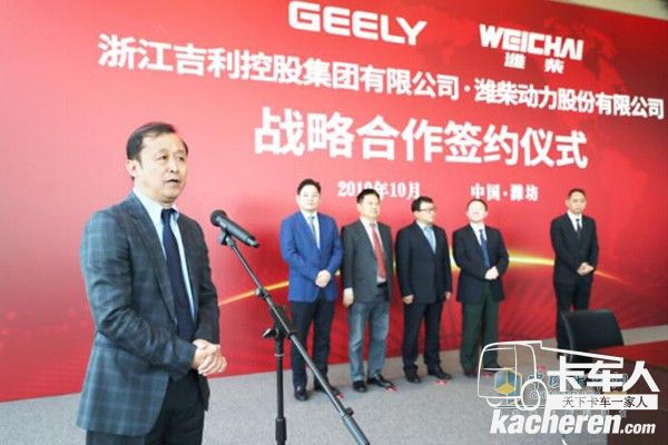 濰柴動力股份有限公司執(zhí)行CEO 張 泉