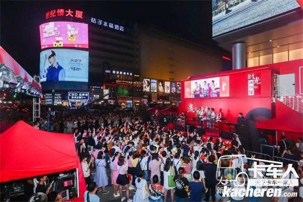 上汽紅巖“時光博物館”人山人海