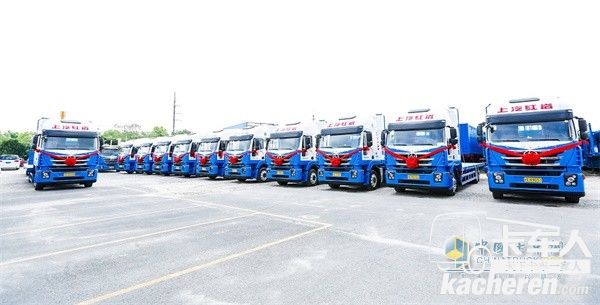 上汽紅巖商用車