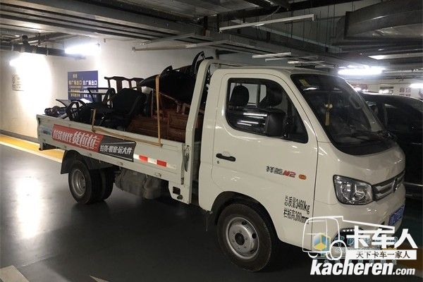 福田祥菱裝滿家具的車輛