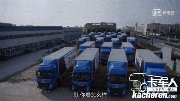 排列整齊的東風柳汽乘龍H5