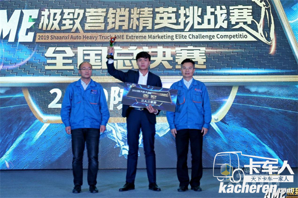 新疆伊斯海商貿(mào)有限公司宋濤以88.39分榮獲全國(guó)亞軍