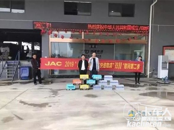 雙十一狂歡購物節即將到來，康鈴已做好充分的準備工作