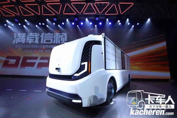 東風汽車股份打造的Sharing Box智慧物流平臺，可百變為快遞收發盒子、商鋪售賣盒子、環衛清掃盒子、圖書閱覽盒子等多種形態，實現移動循環售賣、遠程一鍵召車等功能