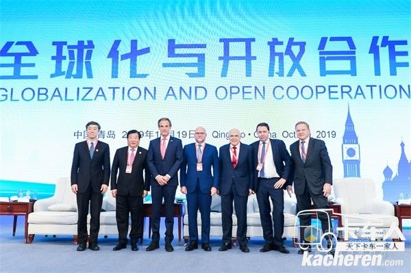 “全球化與開放合作”論壇發(fā)言嘉賓合影