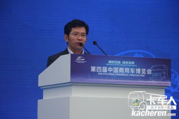 中國汽車流通協(xié)會副會長兼秘書長肖政三為開幕式致辭