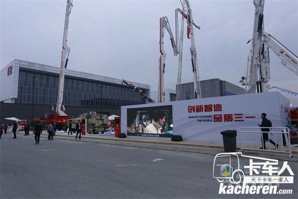 三一重工創(chuàng)新智造,品質(zhì)三一