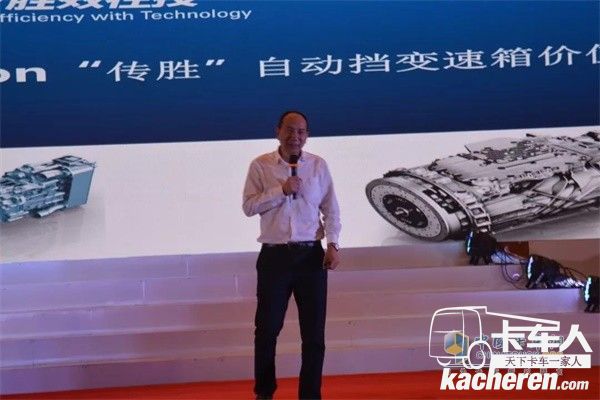 福田戴姆勒采埃孚銷售總監(jiān)王紀(jì)平