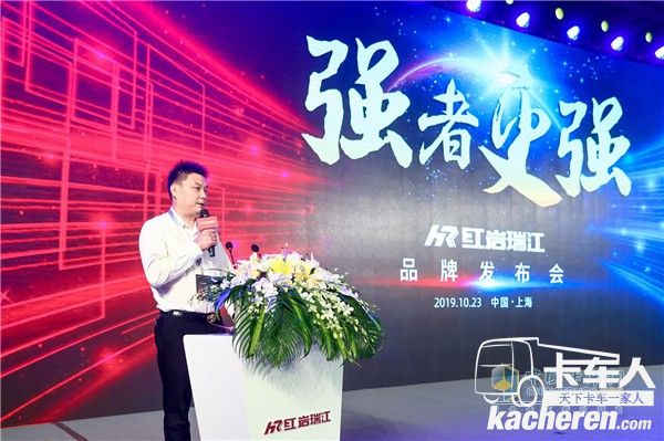 上海程順物流有限公司總經(jīng)理程龍偉