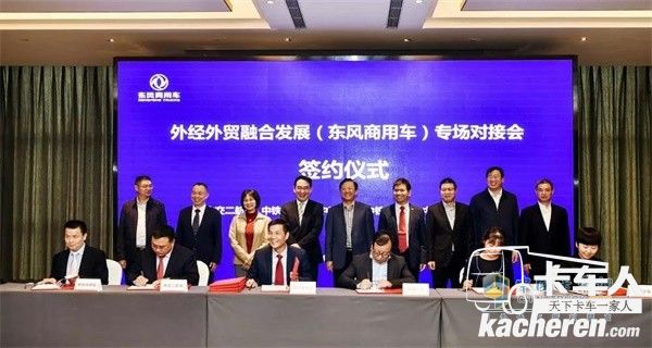 雙方將進(jìn)一步加強(qiáng)境內(nèi)外工程帶項(xiàng)目車(chē)輛、貿(mào)易項(xiàng)目、工程建設(shè)項(xiàng)目等方面的合作，建立常態(tài)交流機(jī)制，聚焦海外市場(chǎng)熱點(diǎn)問(wèn)題，分享經(jīng)驗(yàn)，共享信息，加強(qiáng)企業(yè)之間深度、務(wù)實(shí)合作方面的新探索