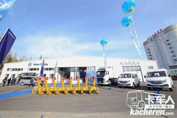 沃爾沃哈爾濱風華新址