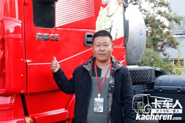 山西陽泉平安車隊的總經理趙中華