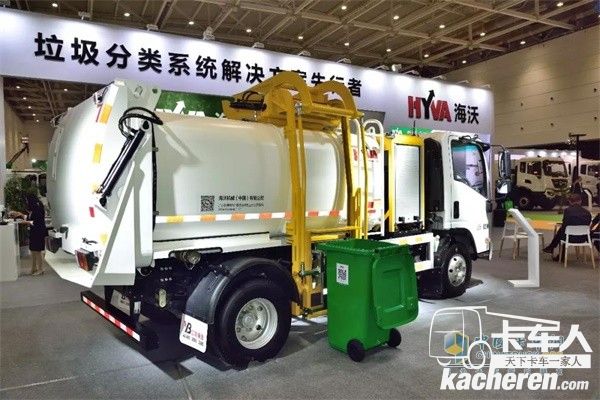 海沃純電動餐廚垃圾收運車