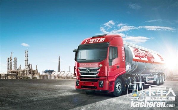 上汽紅巖以“可靠品質、貼心服務”享譽業內