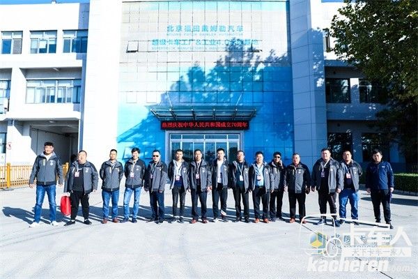 歐曼百萬公里用戶參觀福田戴姆勒汽車智能制造工廠