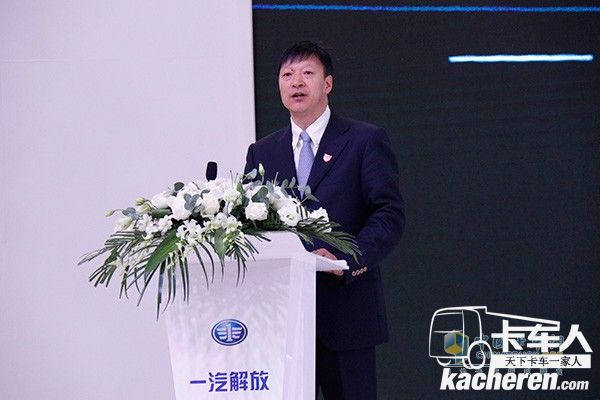 一汽解放質量保證部 部長兼商用車開發院 副院長 張寶林