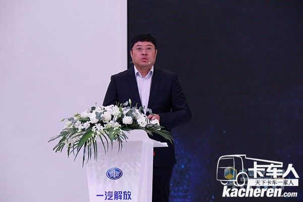 一汽解放蘇州摯途科技有限公司執行總監張旭