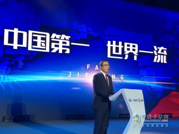 一汽解放汽車有限公司總經理助理、一汽解放汽車銷售有限公司黨委書記、總經理王志才