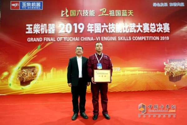 山西恒圣服務站的胡寧建以總分最高分奪得一等獎