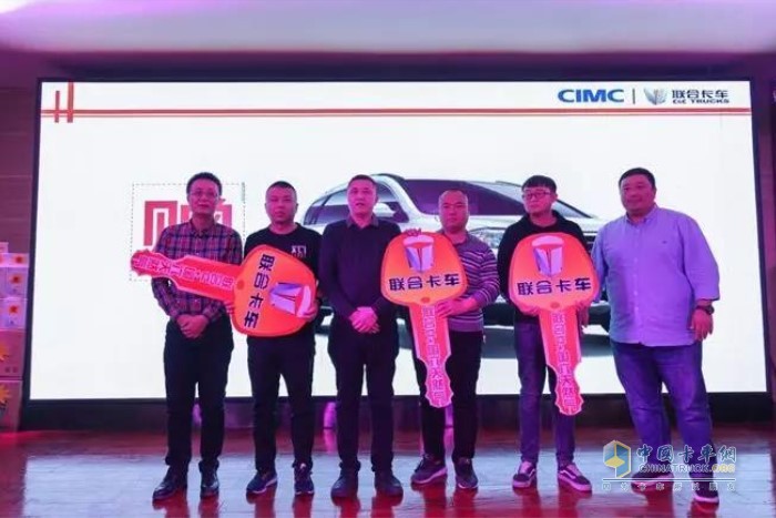 石嘴山容豐達商貿有限公司總經理慕孝和聯合卡車相關人員一同將象征車輛的金鑰匙分別交予了客戶寧夏西北物流有限公司和寧夏永銀運輸有限公司