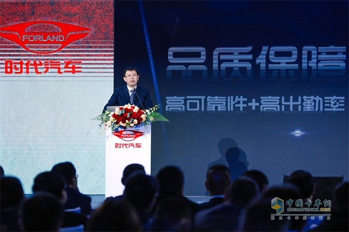 福田汽車集團(tuán)副總裁、時(shí)代事業(yè)部總裁王術(shù)海