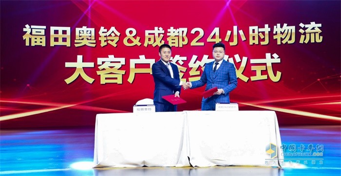 奧鈴與成都24小時物流公司簽訂大黃蜂采購協議