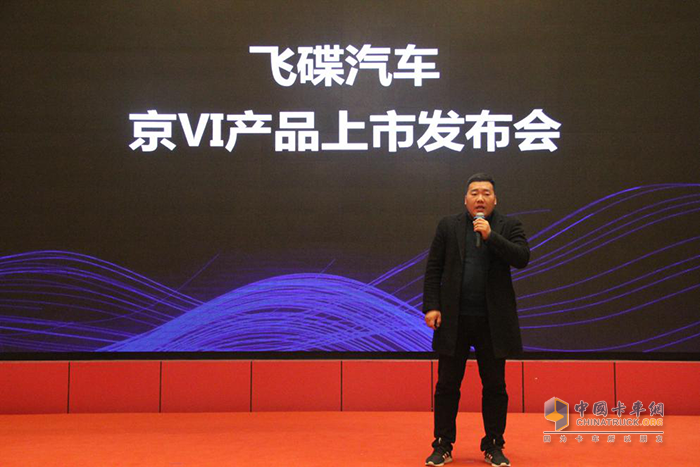 飛碟汽車(chē)營(yíng)銷(xiāo)公司產(chǎn)品管理部部長(zhǎng)王均厚