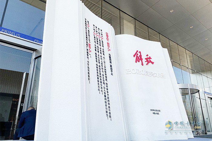 解放精神堡壘，詮釋解放贏戰不止