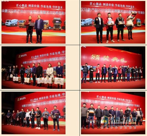 活動(dòng)現(xiàn)場(chǎng)推出鉅惠政策,舉辦了多輪抽獎(jiǎng)活動(dòng)