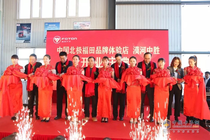 福田汽車 福田風景 封閉箱貨