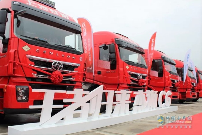 上汽紅巖 紅巖杰獅C6 牽引車 燃?xì)廛? height=