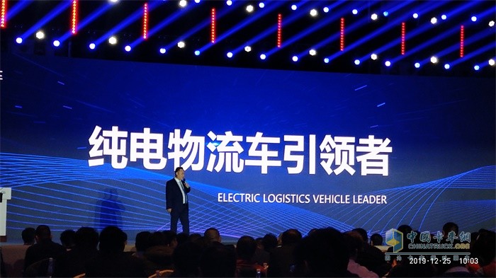 飛碟汽車爭做純電物流車領(lǐng)導者