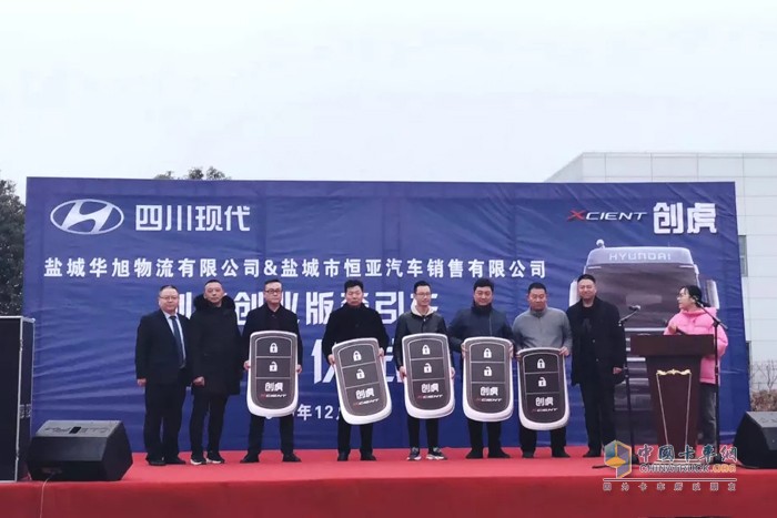 四川現代 創虎創業版 牽引車