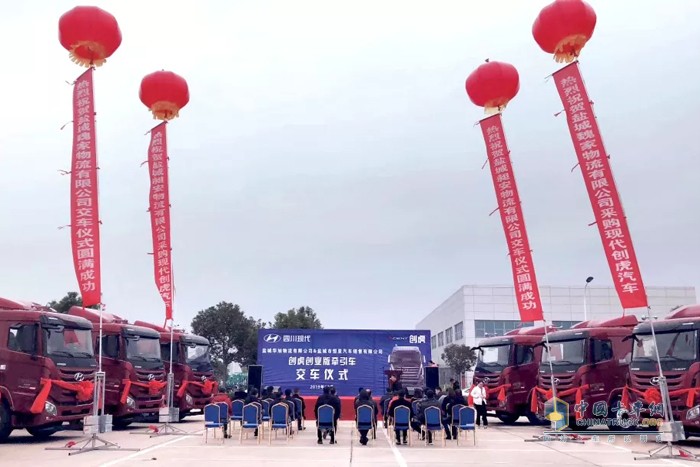 四川現代 創虎創業版 牽引車