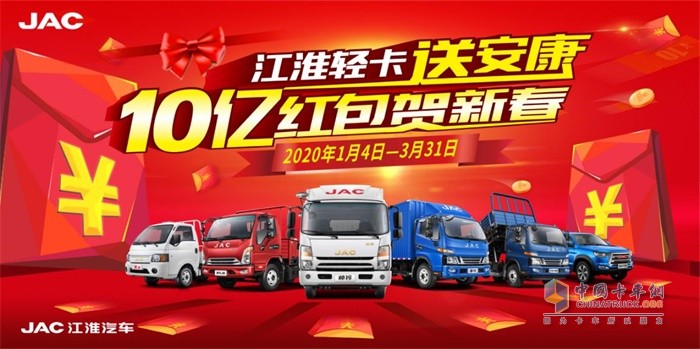 江淮輕卡送安康