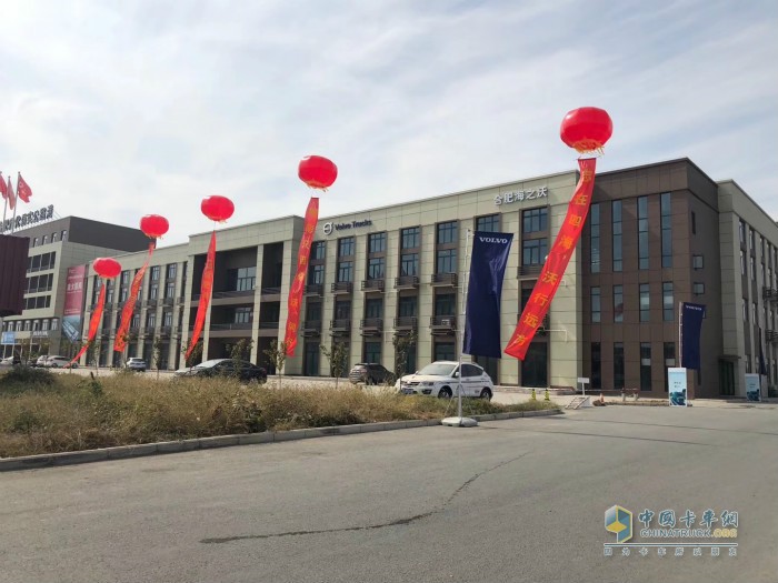 售后服務網點大樓