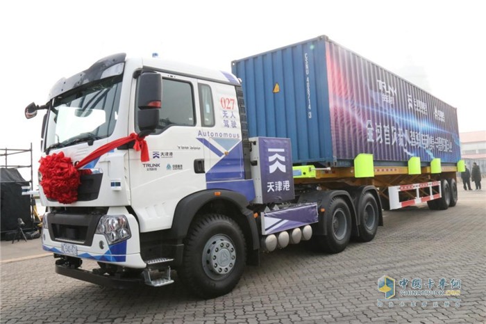 車(chē)輛基于中國(guó)重汽HOWO系列技術(shù)平臺(tái)