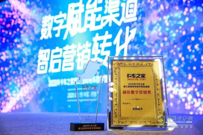 東風輕型車 輕卡