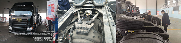 從左到右分別是：發(fā)運(yùn)全程跟蹤、交車(chē)前整備、駕駛培訓(xùn)