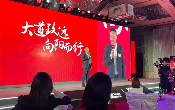 滿幫集團  上市