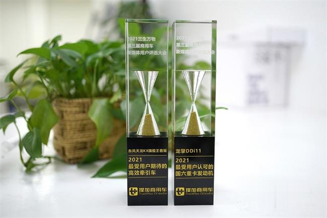 東風商用車 龍擎動力