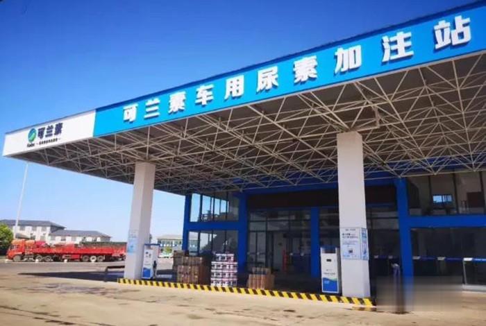 可蘭素,車(chē)用尿素