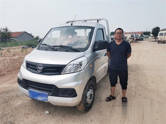 福田祥菱 載貨車