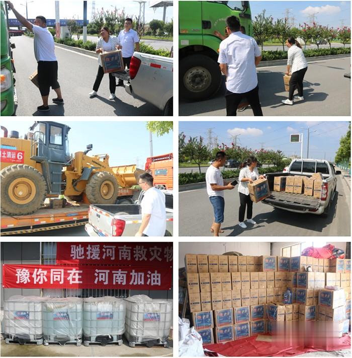 弘康,救災,車用尿素