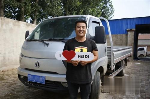 飛碟汽車 載貨車