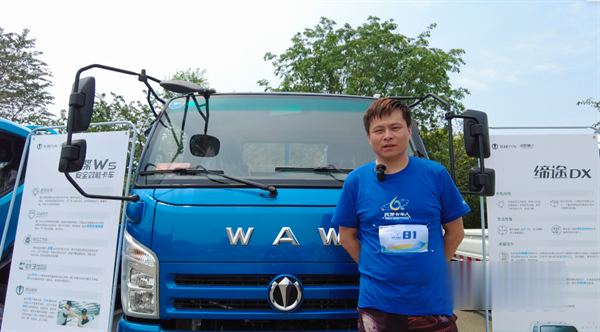 飛碟汽車 載貨車