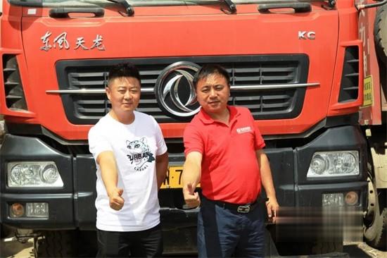 東風(fēng)商用車(chē) 經(jīng)銷(xiāo)商 牽引車(chē)