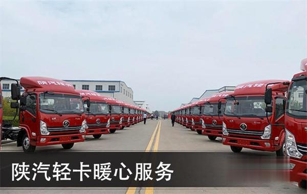 陜汽輕卡  德龍K3000