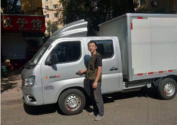 福田祥菱 載貨車